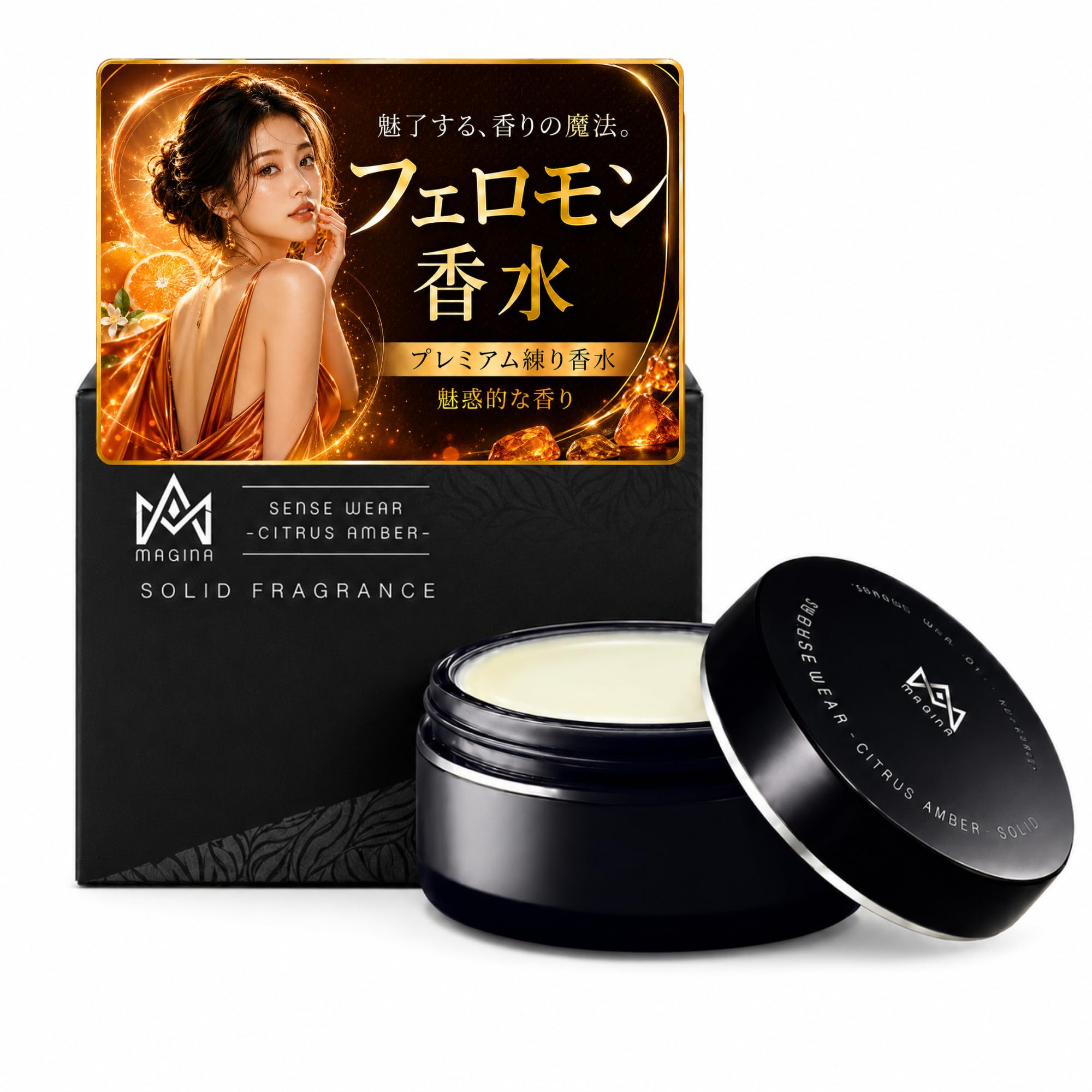 Amazon | センスウェア 練り香水 香水 メンズ モテ香水 MAGINA