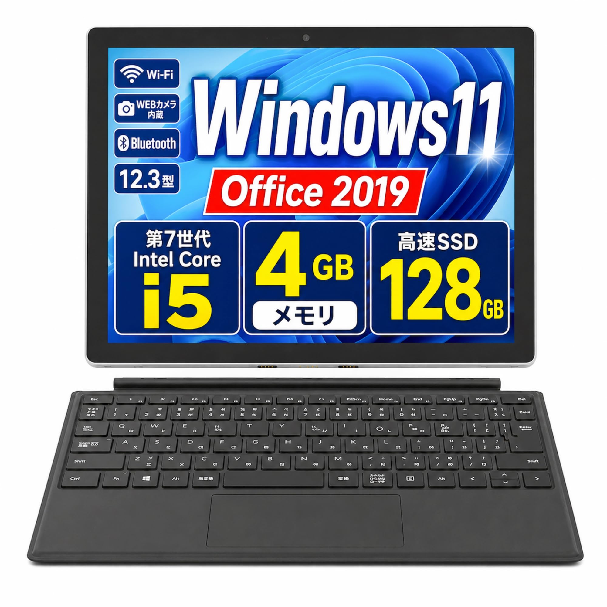Amazon.co.jp: 【整備済み品】Microsoft Surface Pro 第7世代Core i5