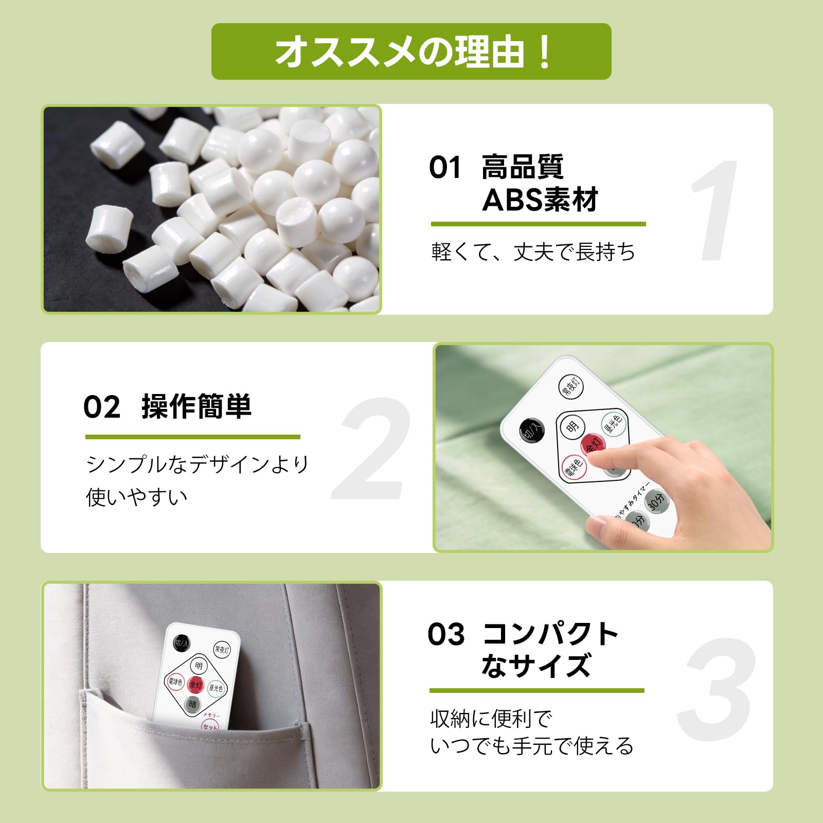 Amazon.co.jp: LEDシーリングライトリモコン CL-RU2 79584 アイリス