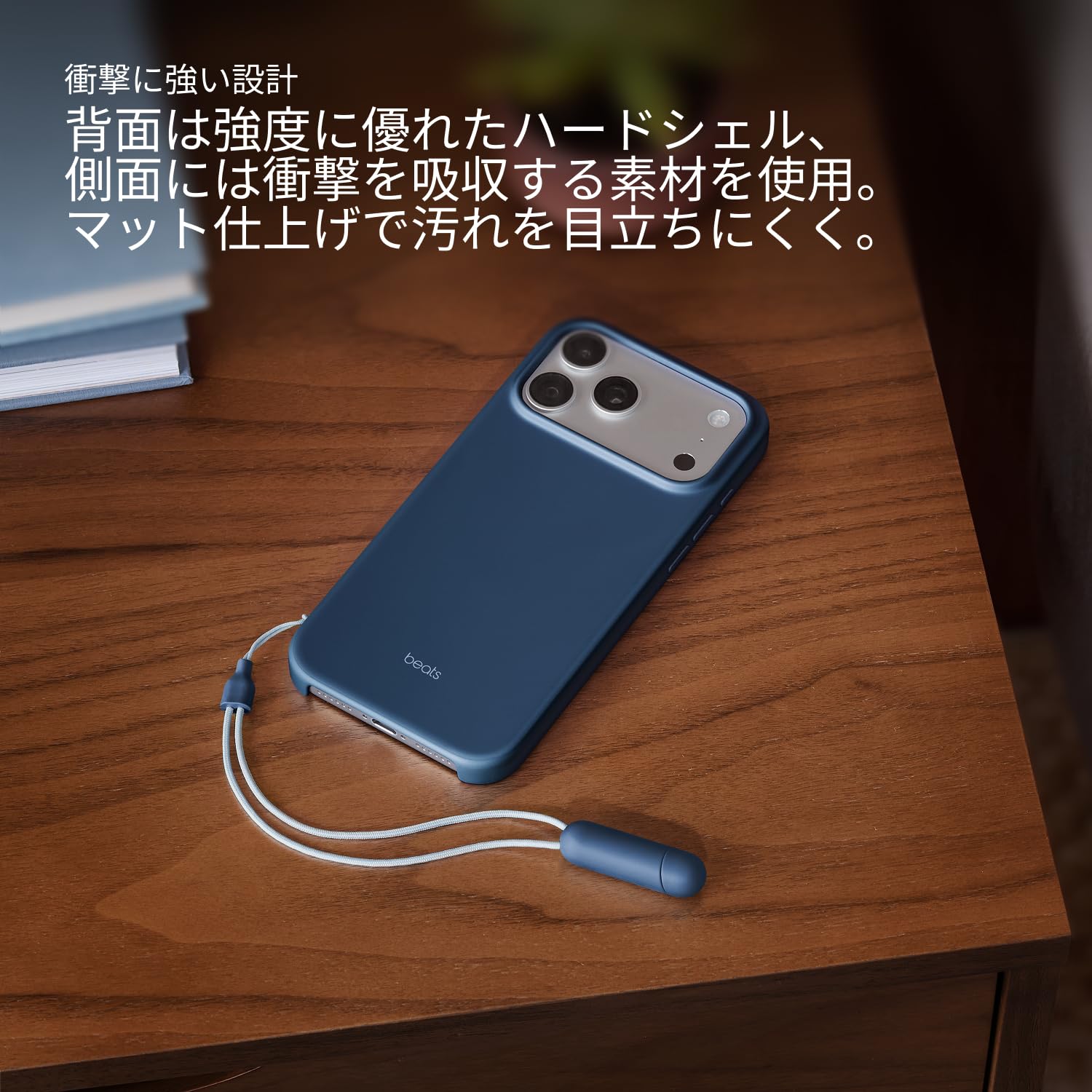 Amazon.co.jp: Beats iPhone 17 Pro Maxキックスタンドケース MagSafe