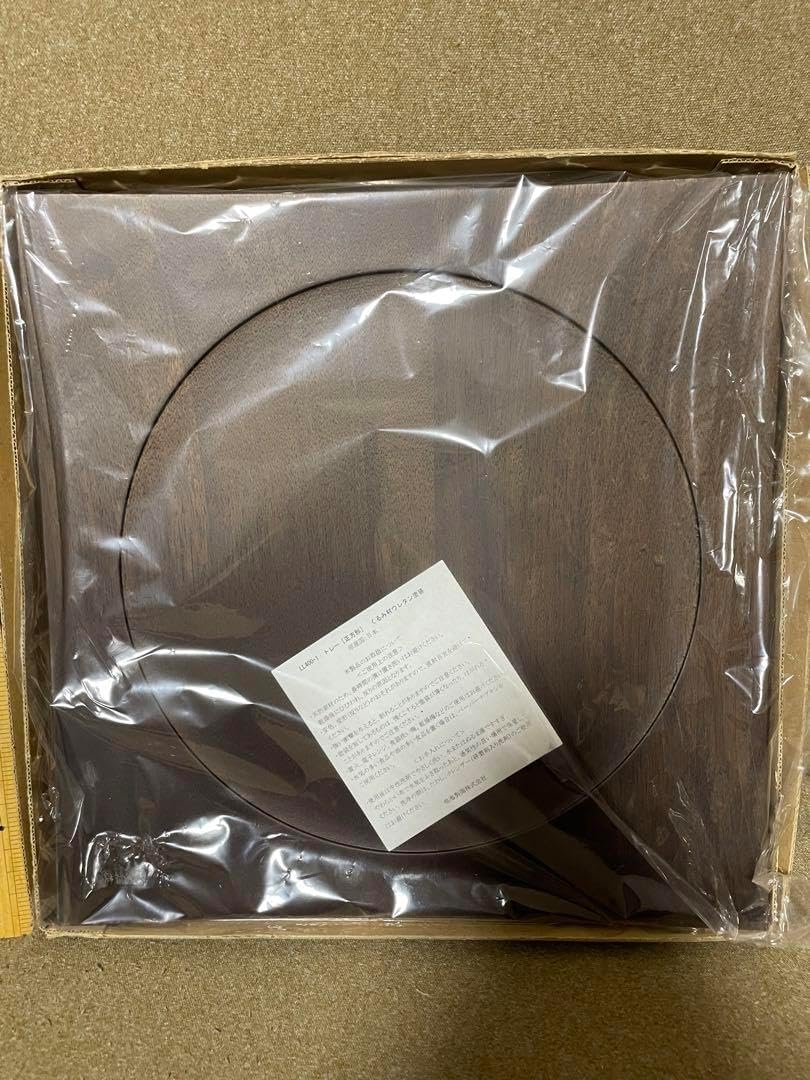 鳴海製陶株式会社　トレイ　正方形　くるみ材ウレタン塗装　LL400-1 鳴海製陶株式会社 トレイ 正方形 くるみ材ウレタン塗装 LL400 1