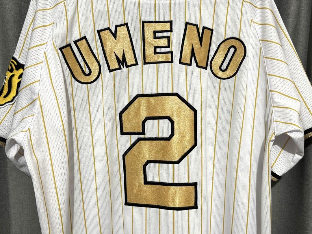 Amazon.co.jp: 梅野隆太郎 チャンピオンレプリカユニフォーム 阪神 