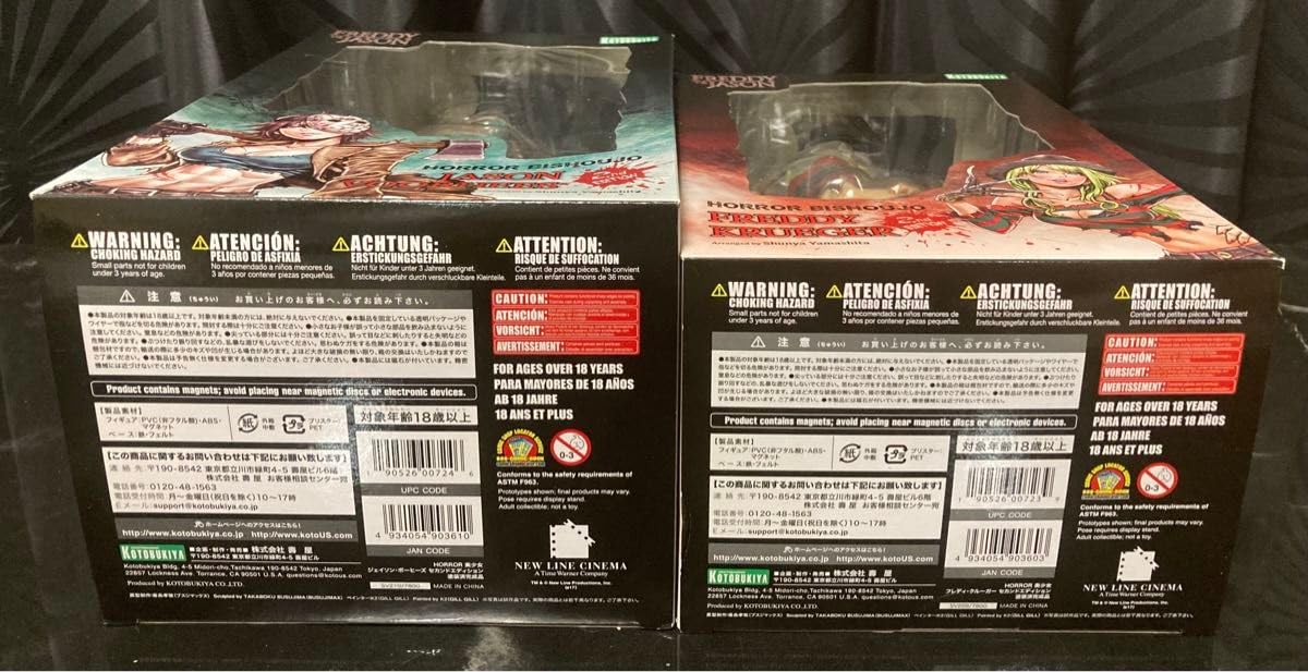 Amazon.co.jp: 美少女 ホラーシリーズ ジェイソン & フレディ 2 Amazon.co.jp: 美少女 ホラーシリーズ ジェイソン & フレディ 2
