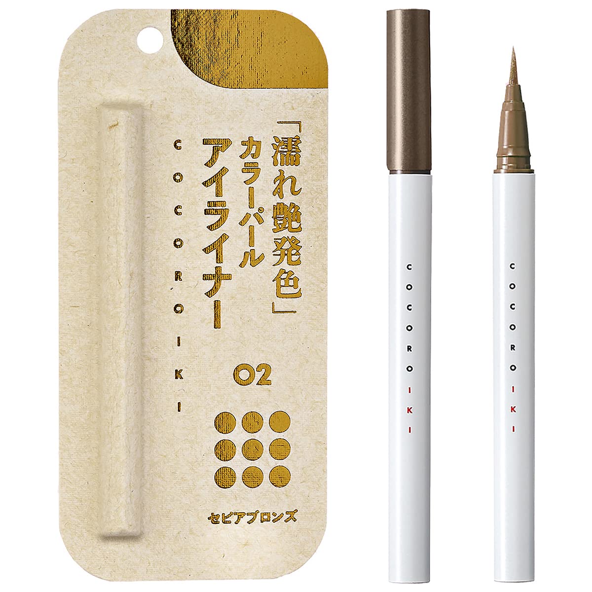 Amazon | COCOROIKI(ココロイキ) アイデザインライナー 02 セピア 