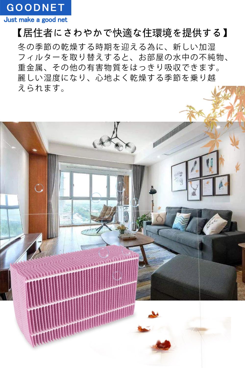 Amazon | H060522 加湿器 フィルター 加湿器交換用 カンタン取替え