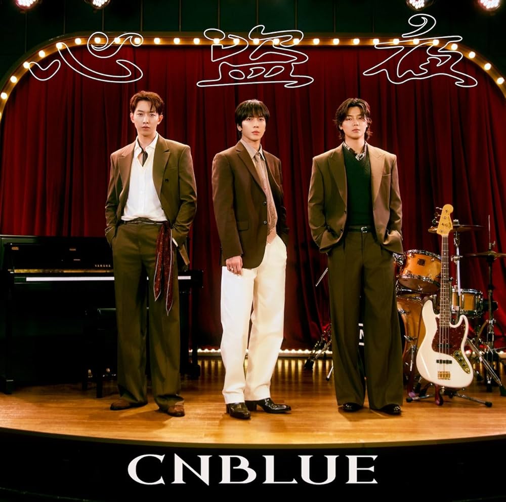 【ほぼ新品未開封】ヨンファ & CNBLUE コレクション Amazon.co.jp: CNBLUE, -, - : 【Amazon.co.jp限定】心盗夜