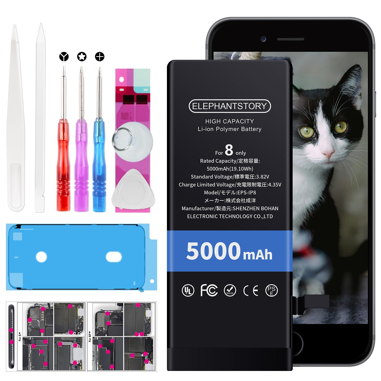 Amazon | ElephantStory For iPhone 8 バッテリー 440mAh 大容量