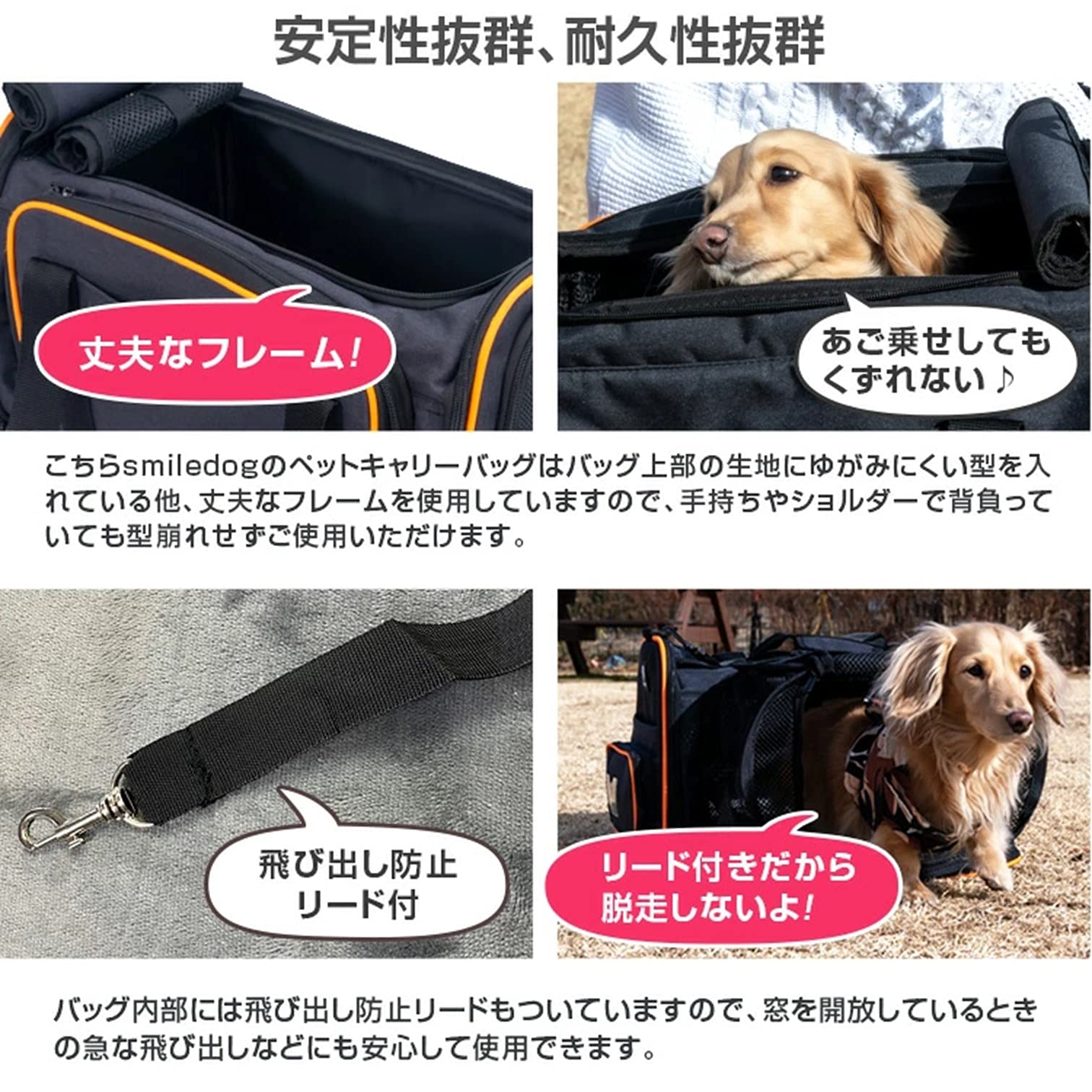 Amazon.co.jp: smiledog ペット キャリーバッグ 犬 小型犬 拡張 車