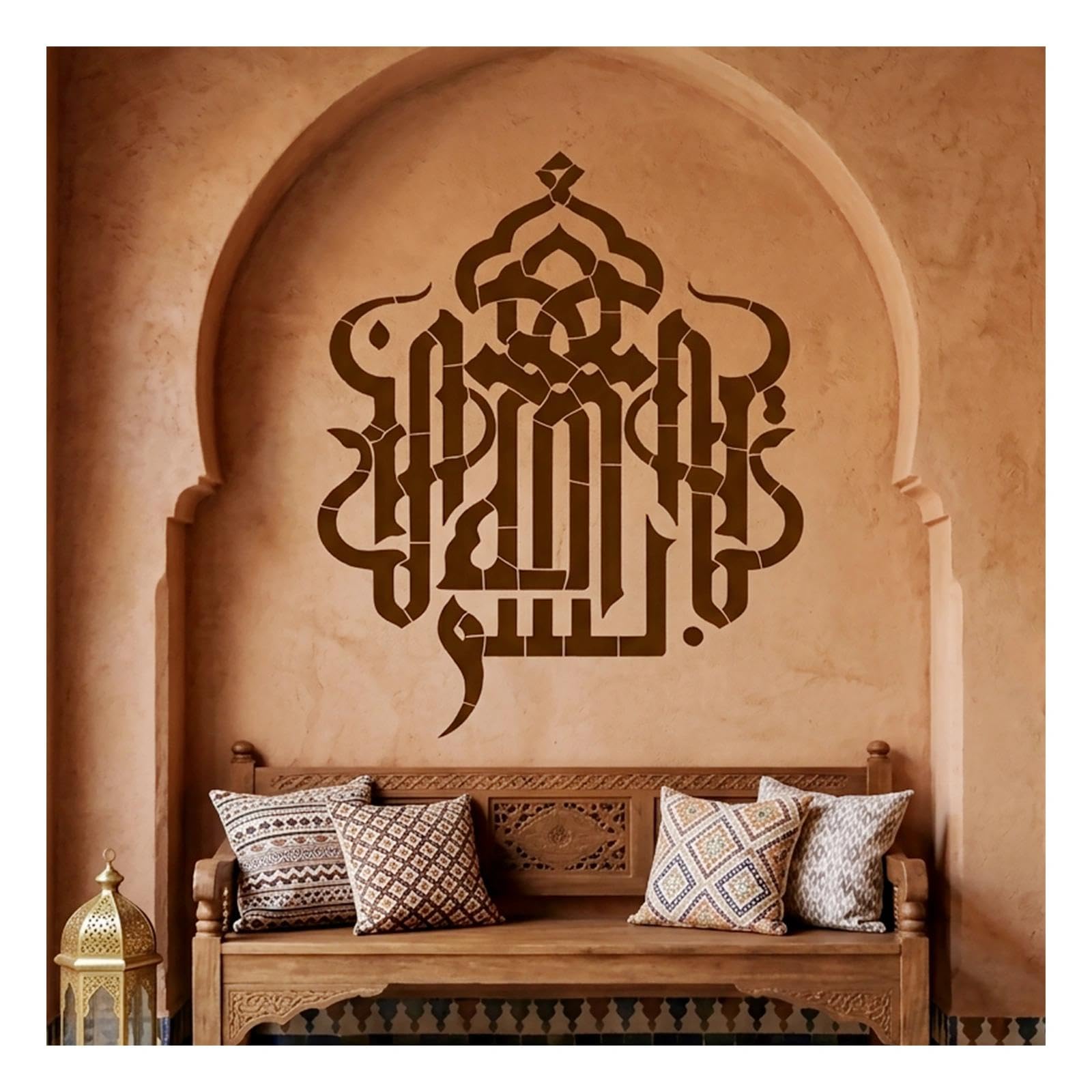 Pochoir calligraphie islamique peinture murale grand modèle 80x107cm pour salon oriental