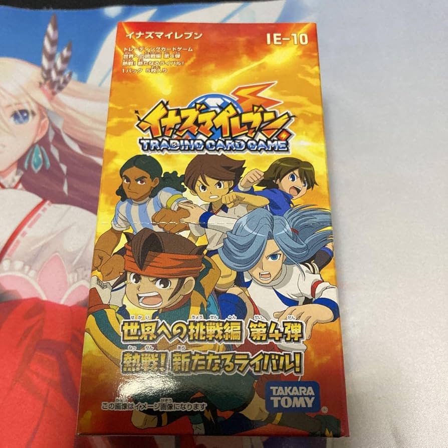 イナズマイレブン TCG 新品未開封 22パック カード 世界への挑戦編 Amazon.co.jp: イナズマイレブンtcg box 世界への挑戦編 第5弾