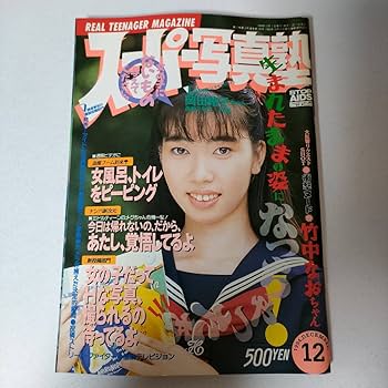月刊専門料理1994年1月号〜12月号　12冊揃い 月刊専門料理1994年1月号〜12月号 12冊揃い 月刊