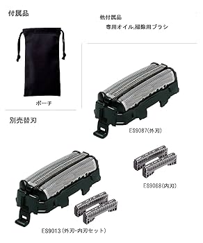 コンパクトラムダッシュ 3枚刃 シルバー調 ES-CT20-S(1台) 概要 3枚刃ラムダッシュ（DRY） ES-CT20 | メンズシェーバー