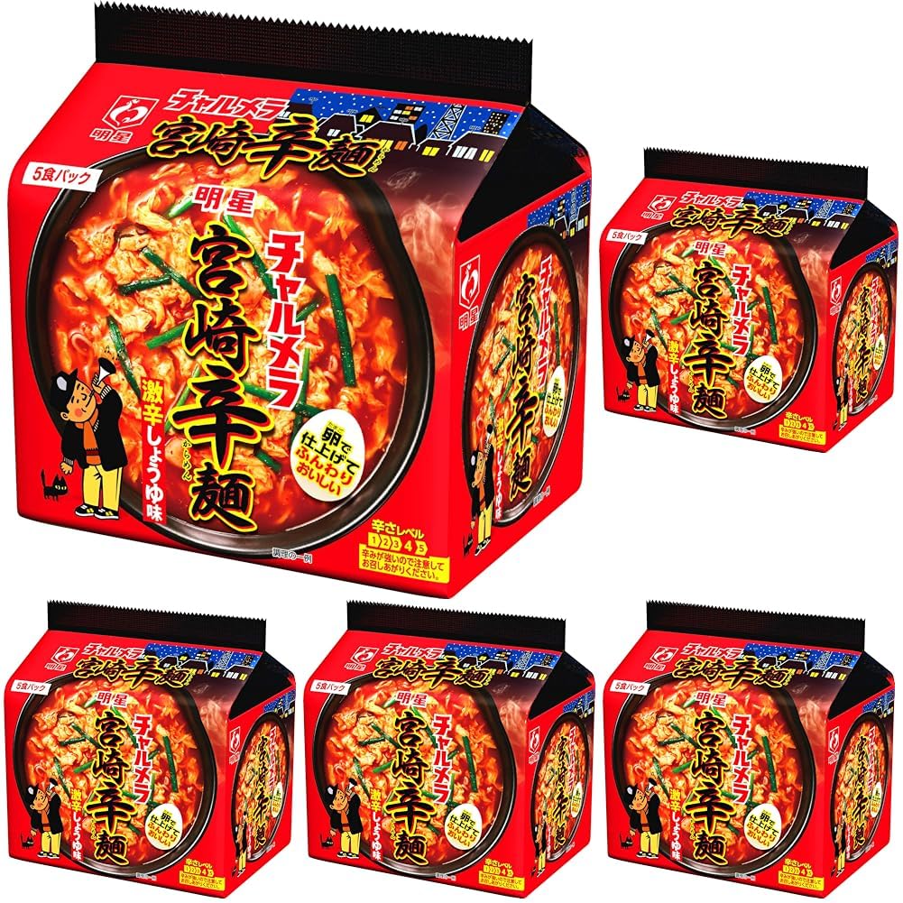 Amazon.co.jp: 明星 チャルメラ 宮崎辛麺 5食パック 480g (× 5) : 食品