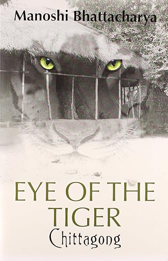 CHITTAGONG EYE OF THE TIGER