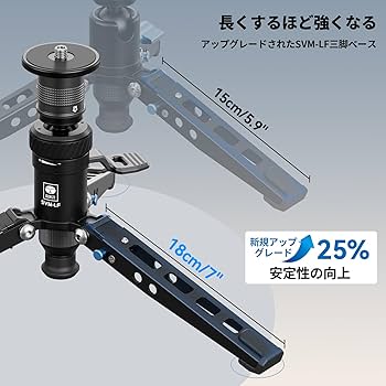 Amazon | SIRUI 一脚【瞬時に高さ調整&ペダル付き&一台三役