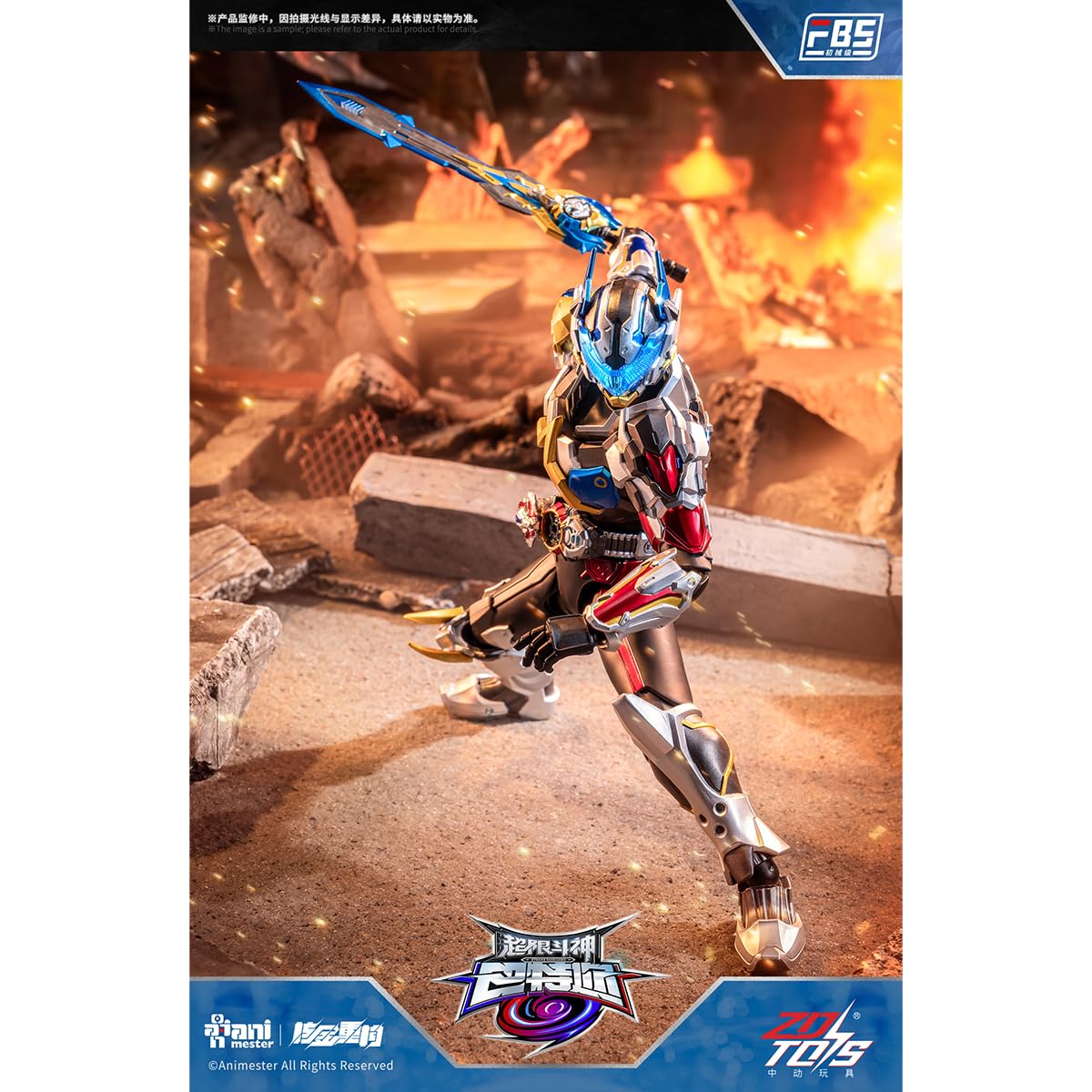 Amazon | HiPlay 核金重構 X 中動玩具 『超限闘神』 1/10 F.B.S初械級