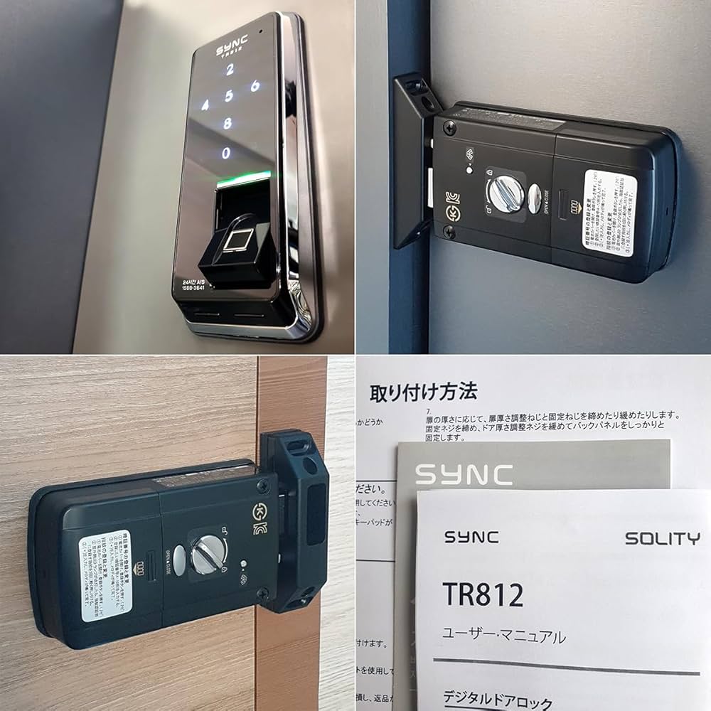 Amazon.co.jp: SYNC 指紋認証 電子錠 TR812 開き戸用 暗証番号 Amazon.co.jp: SYNC 指紋認証 電子錠 TR812 開き戸用 暗証番号