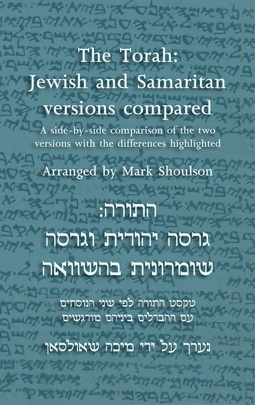 The Torah: Jewish and Samaritan Versions Compared