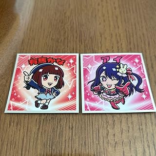 Oshi No Ko Surikuriman Chocolate, Eye, Arima Kana