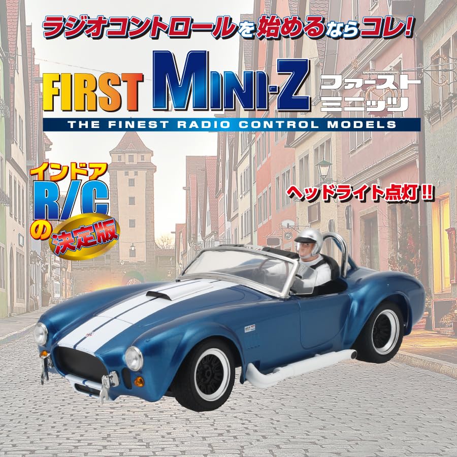 Amazon.co.jp: キョウショウ エッグ(Kyosho Egg) FIRST MINI-Z