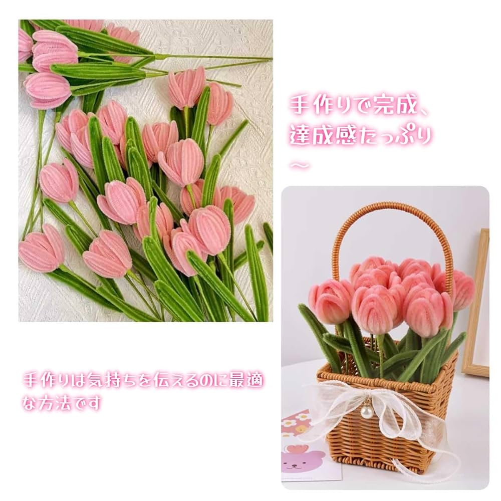 Amazon.co.jp: bardsxgfg(あき) 手芸モール ピンク＊200本＋緑色