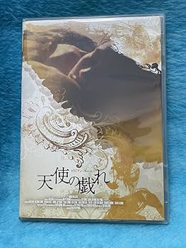 Amazon.co.jp: ビビアンスーの天使の3部作 「天使」タイトル入りDVD