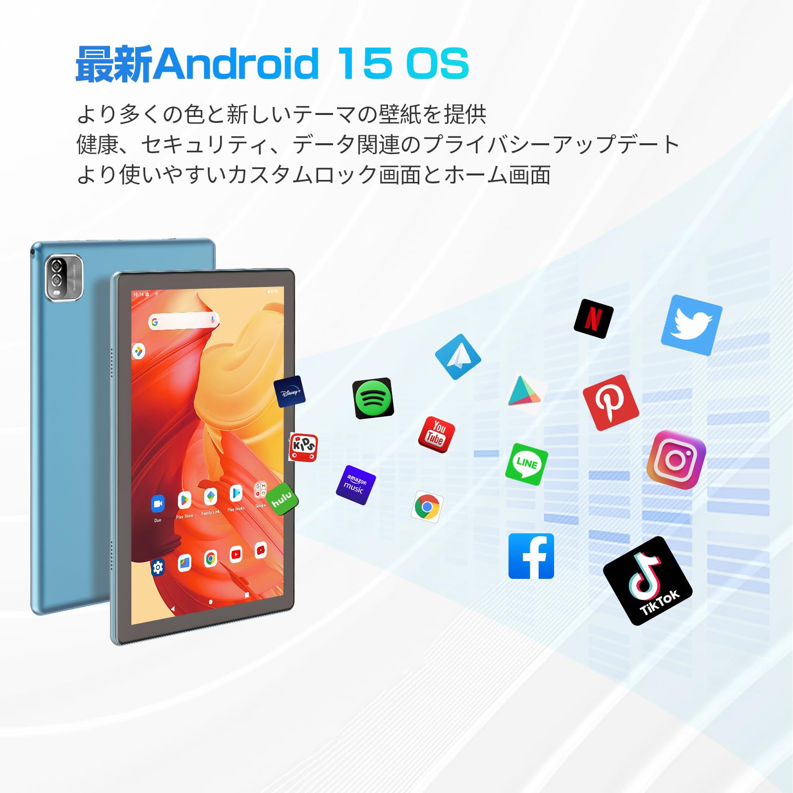 Amazon.co.jp: Android 15 タブレット 10.1インチ 薄蓝色 12GB+64GB Wi