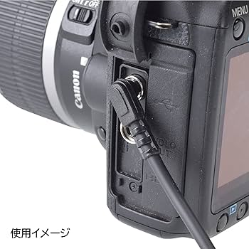 Amazon | エツミ プロ 用 PCコード 1.5m 信頼の 日本製 シンクロコード