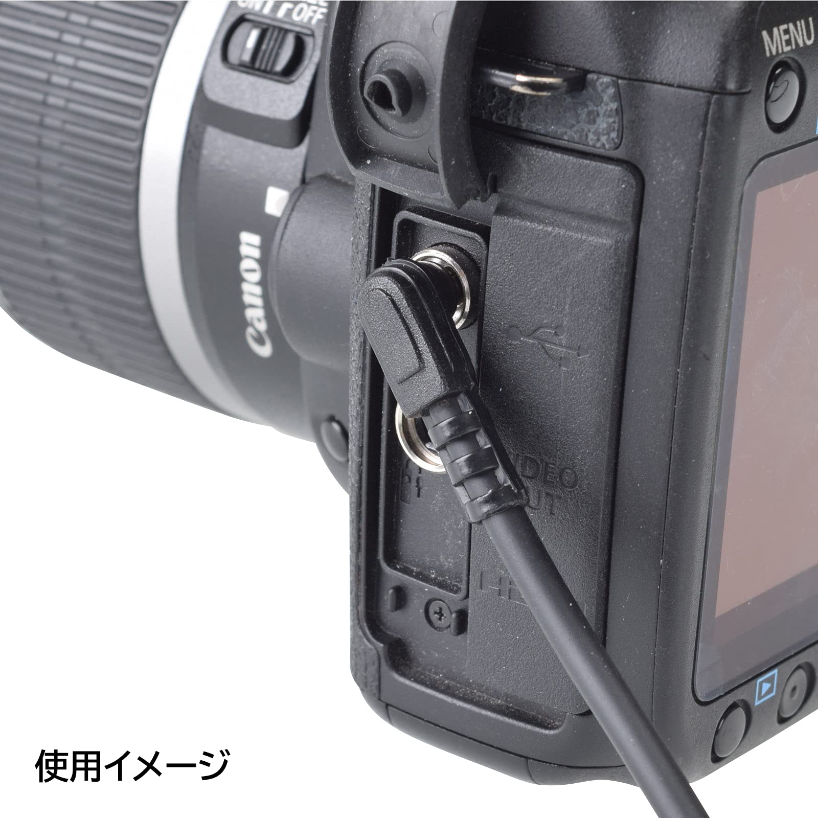 Amazon | エツミ プロ 用 PCコード 1.5m 信頼の 日本製 シンクロコード