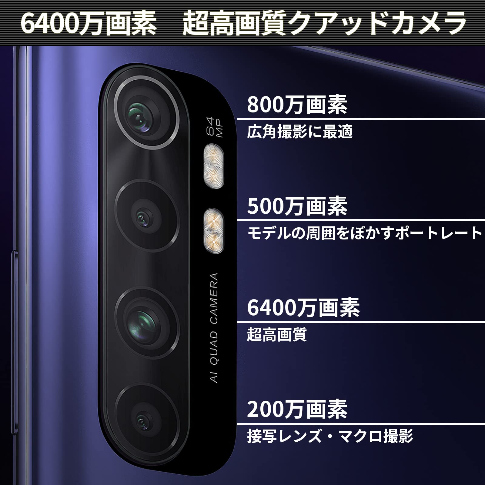 Amazon | Xiaomi SIMフリースマートフォン Mi Note 10 Lite ネビュラ  