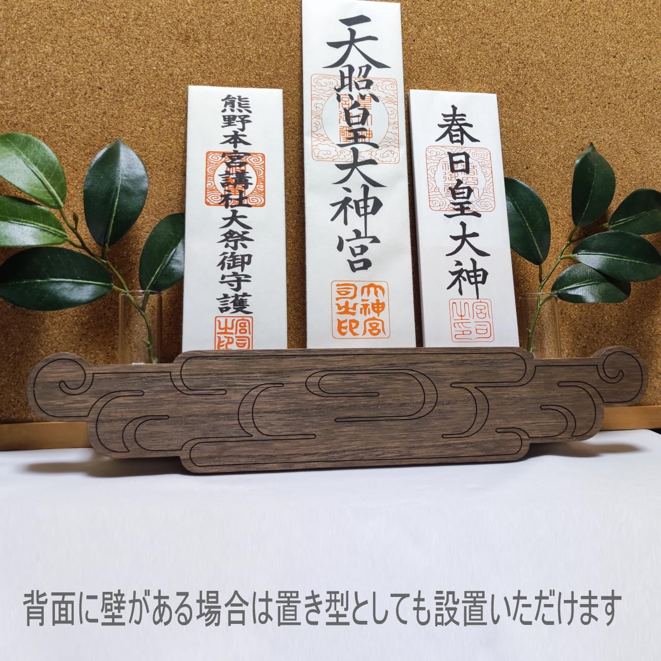 Amazon.co.jp: Modern Shinto Shelf, Cloud Shinto Shelf, Wall