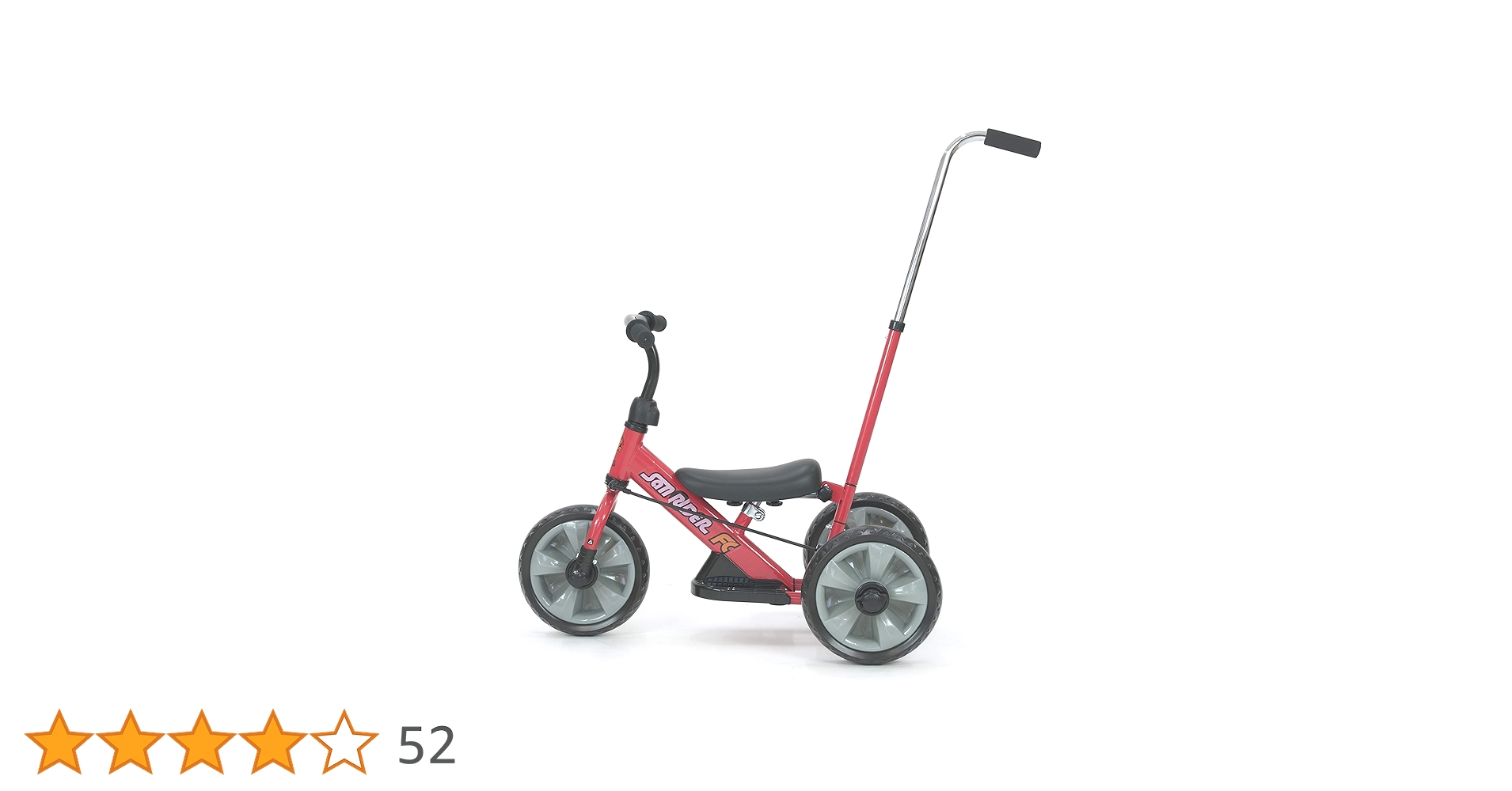 Amazon.co.jp: へんしん！サンライダーFC 三輪車 ランニング