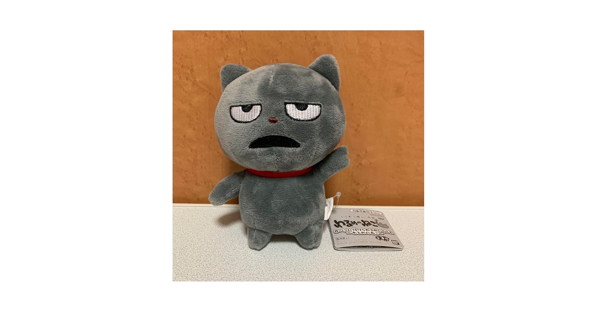 Amazon.co.jp: にしむらゆうじ作品 カバンに付けられる