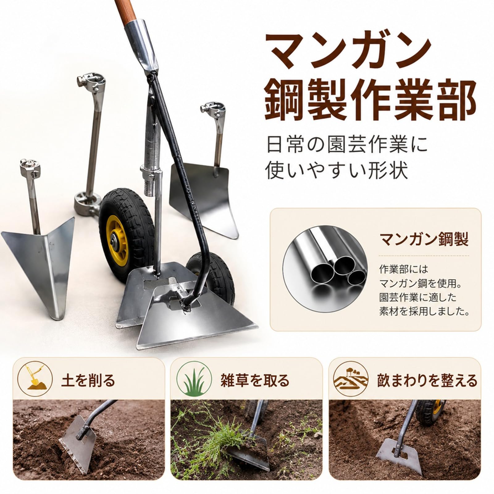 Amazon.co.jp: Tbfyou 三角ホー 鍬 二輪農業用3in1除草耕運機三角鍬 