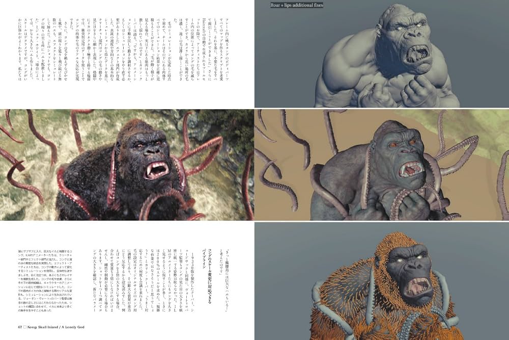 Cinefex No.1~No.35のうちの34冊セット【極美品】 Cinefex No.1~No.35のうちの34冊セット【極美品】