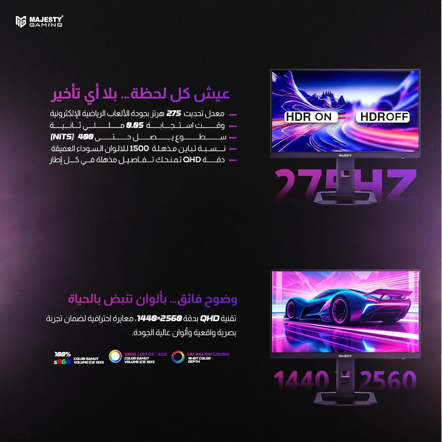 Exclusive | Majesty 27" QHD 2K Gaming Monitor | FAST IPS | 275Hz | 1ms | HDR400 | 100% sRGB | 10-Bit | G-sync & FreeSync | HDMI 2.1 | DP | VESA | Built-in Speakers | Flexible Stand | 2K 2026 - view 3
