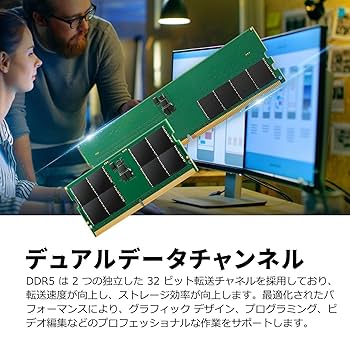 Amazon.co.jp: トランセンドジャパン テスクトップPC用メモリ
