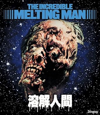 溶解人間 (Blu-ray)