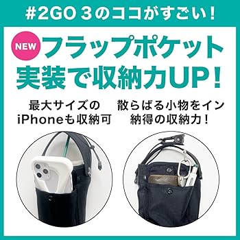 Amazon.co.jp: 公式 ＃2GO トゥーゴー 3（第3世代）【単品