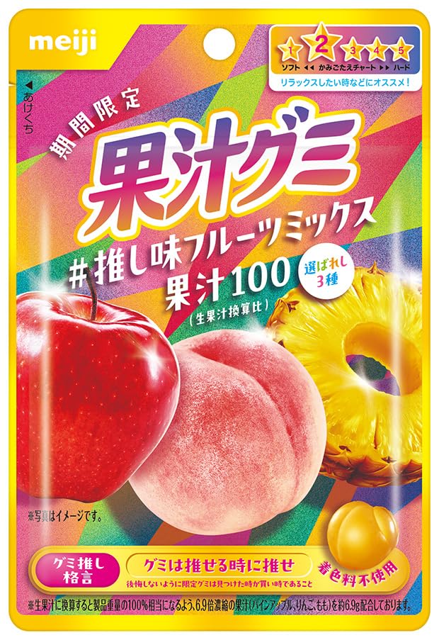 Amazon | 明治 果汁グミ推し味フルーツミックス 47g | 明治 | グミ 通販