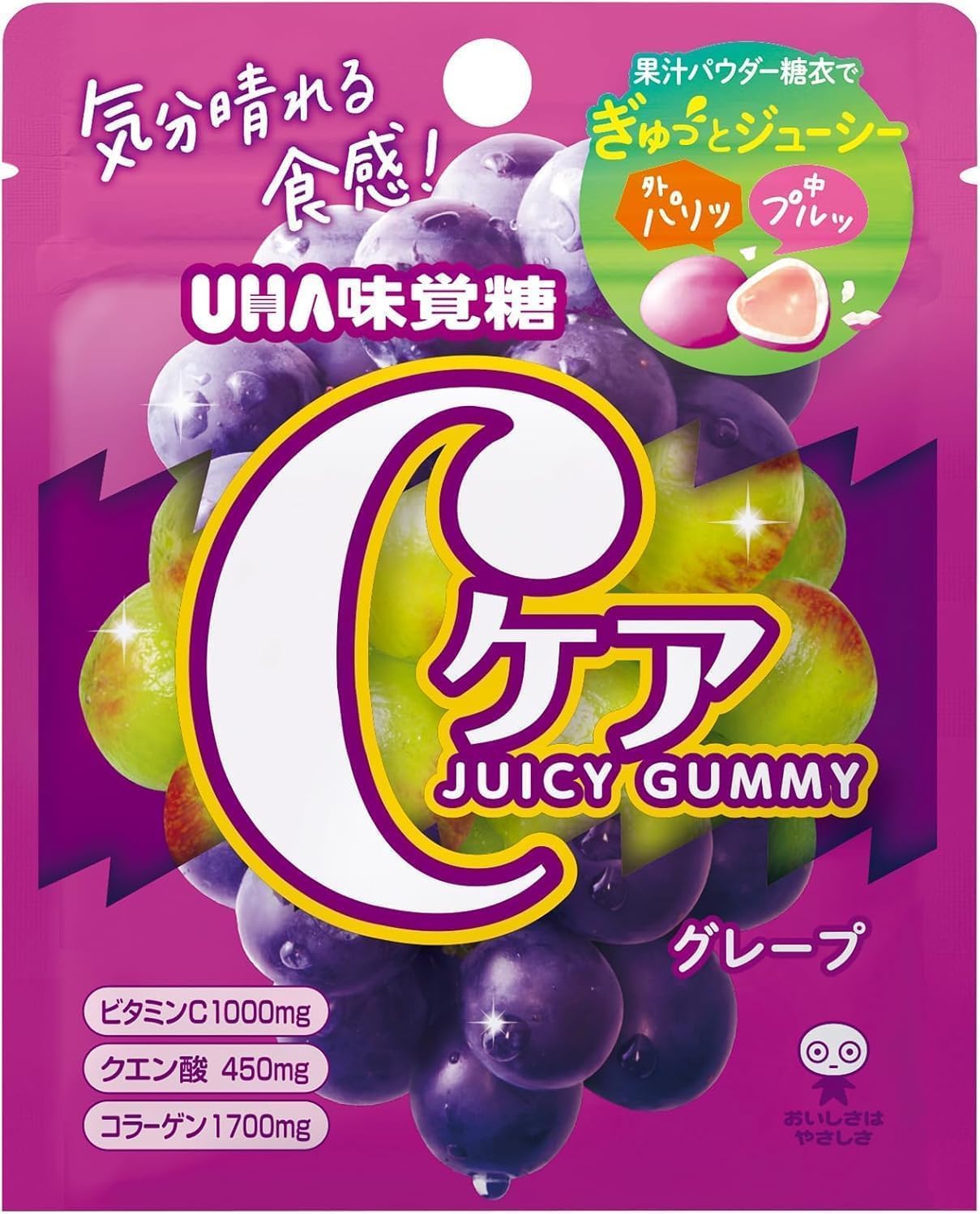 Cケア グレープ 1袋32g