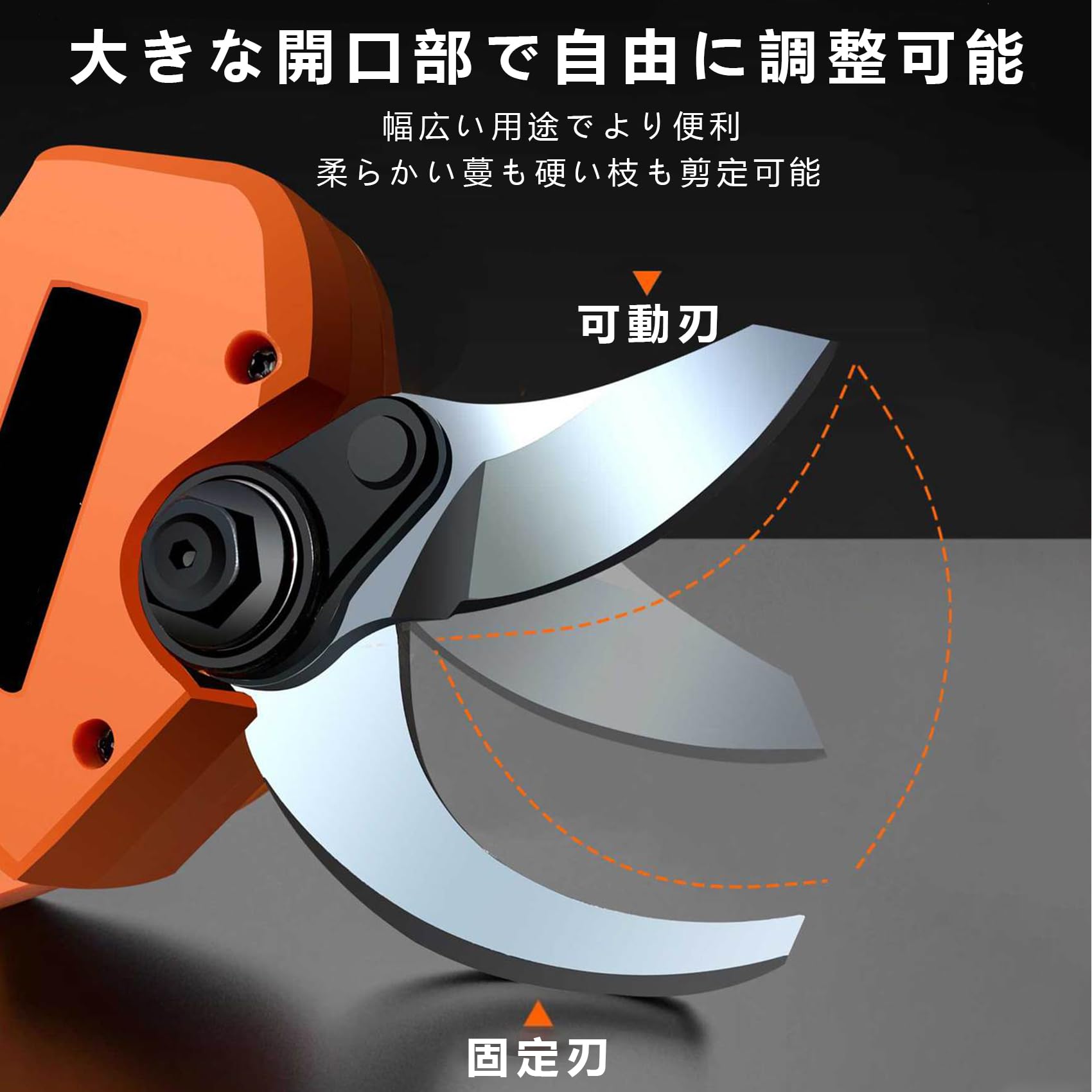 Amazon | 電動剪定バサミ 電動はさみ 大開口 50mm切断径 2000mAh大容量 