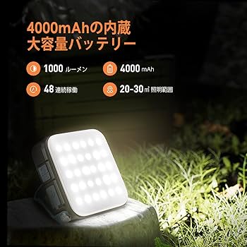 Amazon.co.jp: Quntis LEDランタン 1000LM 超高輝度 4000mAh充電