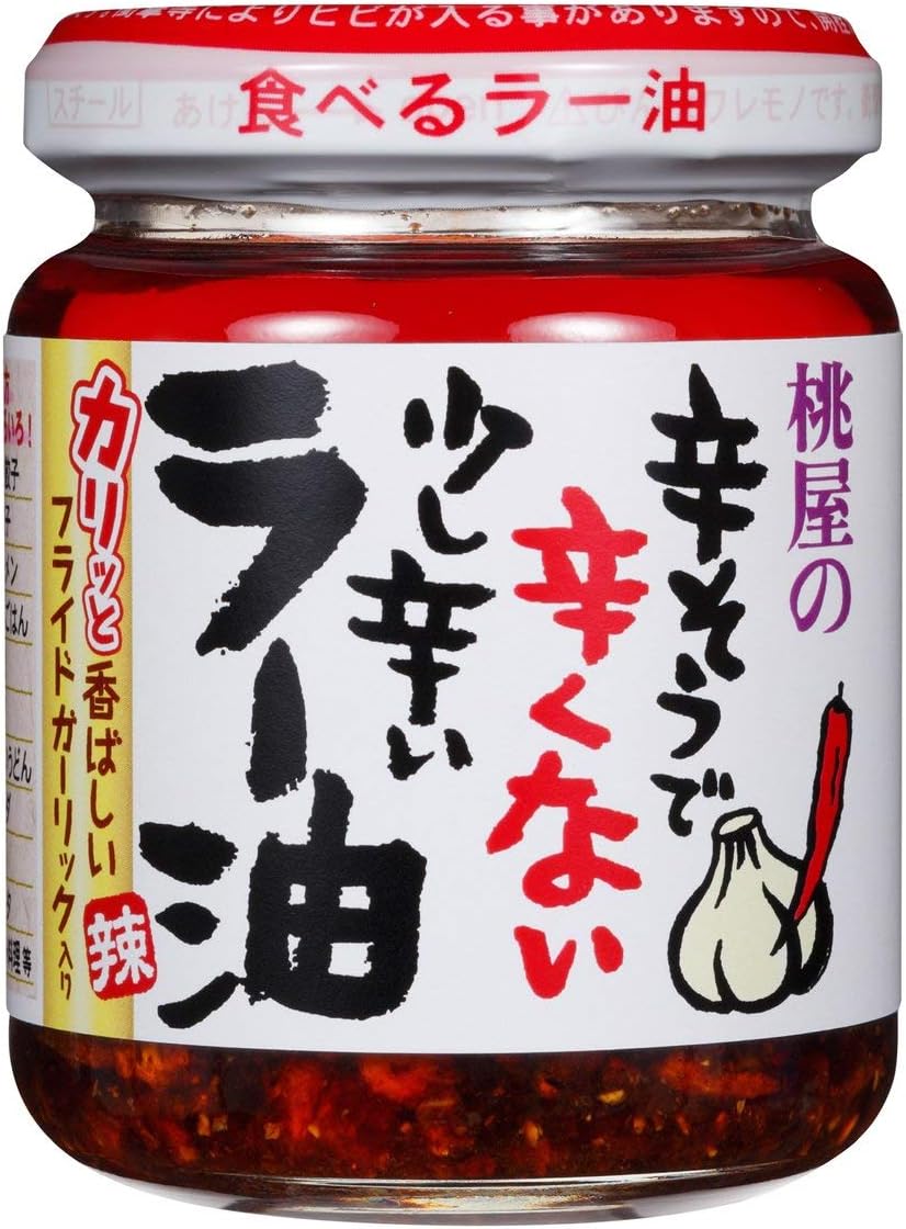 Chili Oil with Fried Garlic Taberu Layu 3.88 Oz
