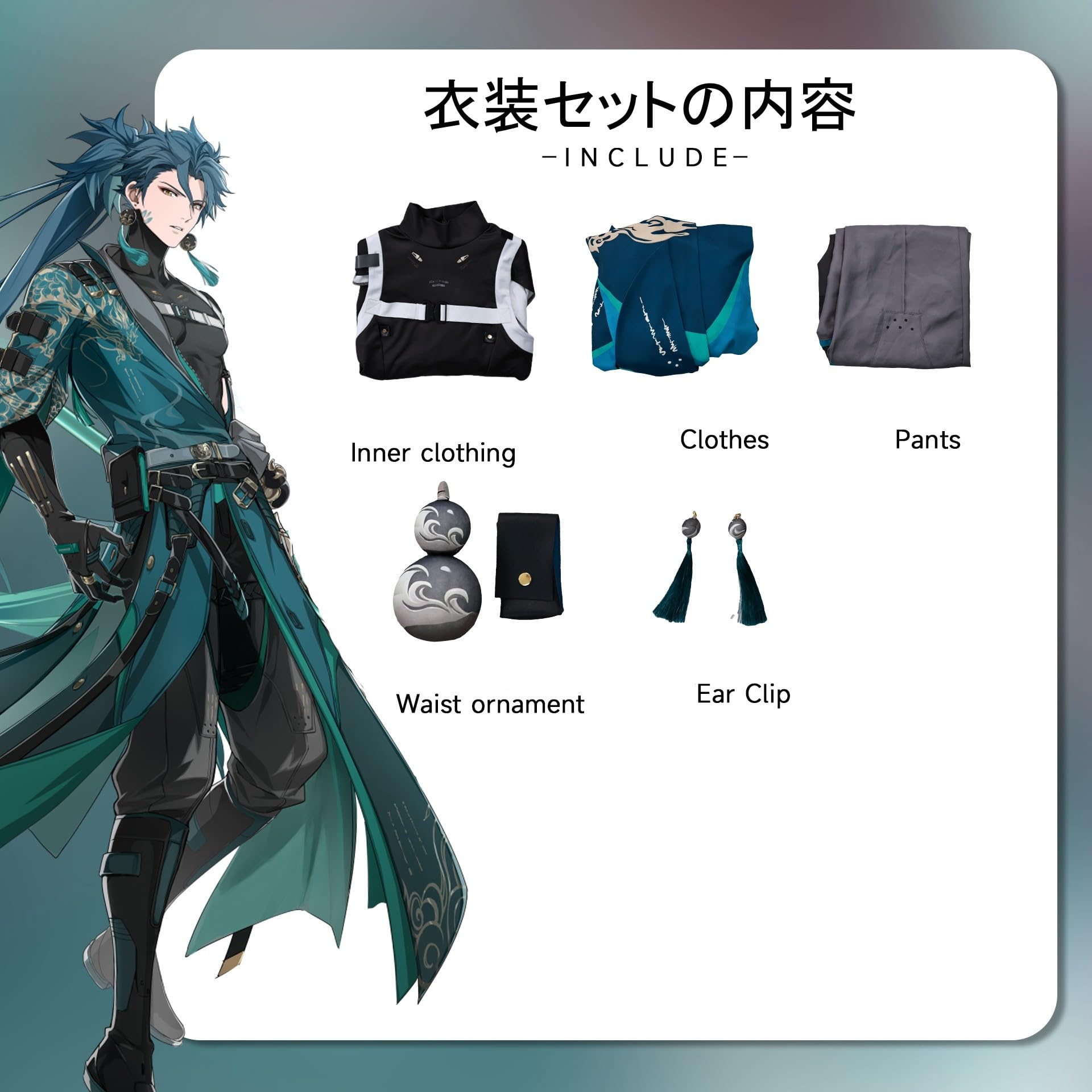 セット済みウィッグ　鳴潮　めいちょう　忌炎　きえん　コスプレ Amazon.co.jp: ウィッグ付き 鳴潮 キエン 忌炎 コスプレ衣装セット