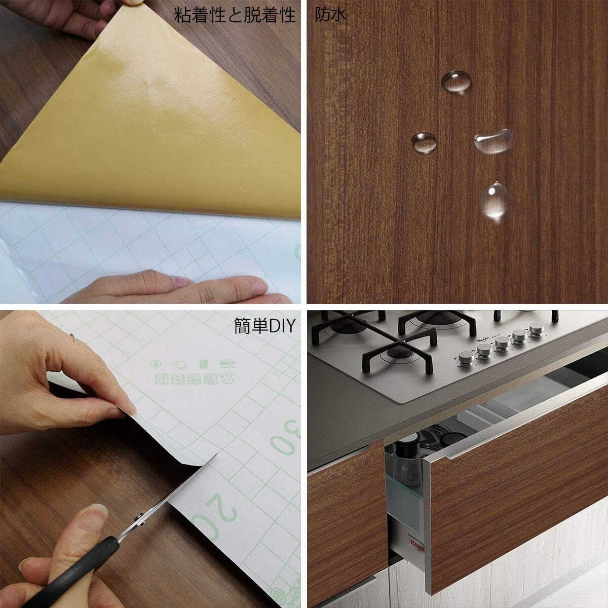 木目シート 剥がせる木目壁紙シール 茶色 ダークウォールナット木目調 40cmx5m ウォールステッカー リメイクシート 耐熱 防水 木目カッティングシート 家具 壁補修 木目シール Diy キッチン 床 テーブル 食器棚 ドア ドレッサー クローゼット ふすま紙 当店だけの限定モデル