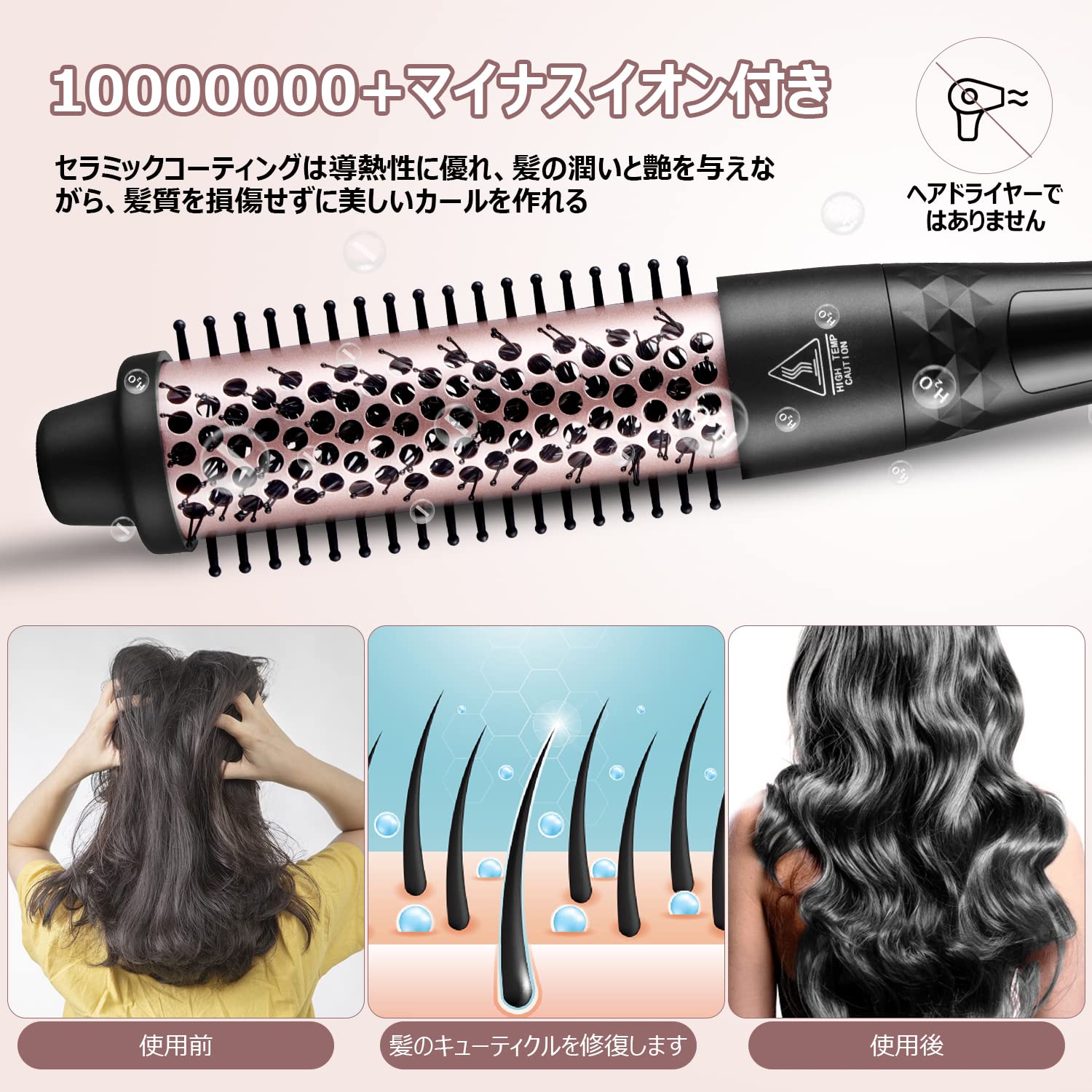 Amazon | CkeyiN ヘアアイロン カールアイロン 32mm 25mm 9-18mmコテ