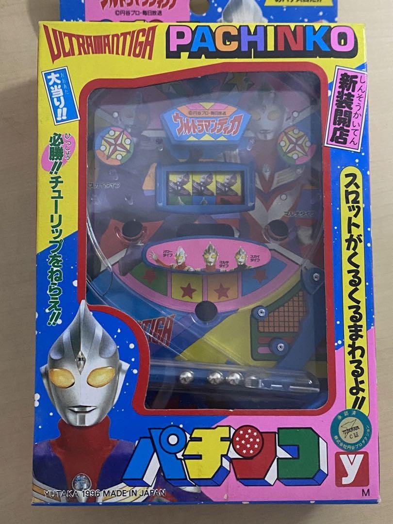 Amazon.co.jp: レトロ ウルトラティガ パチンコ 1996年 当時物 : おもちゃ