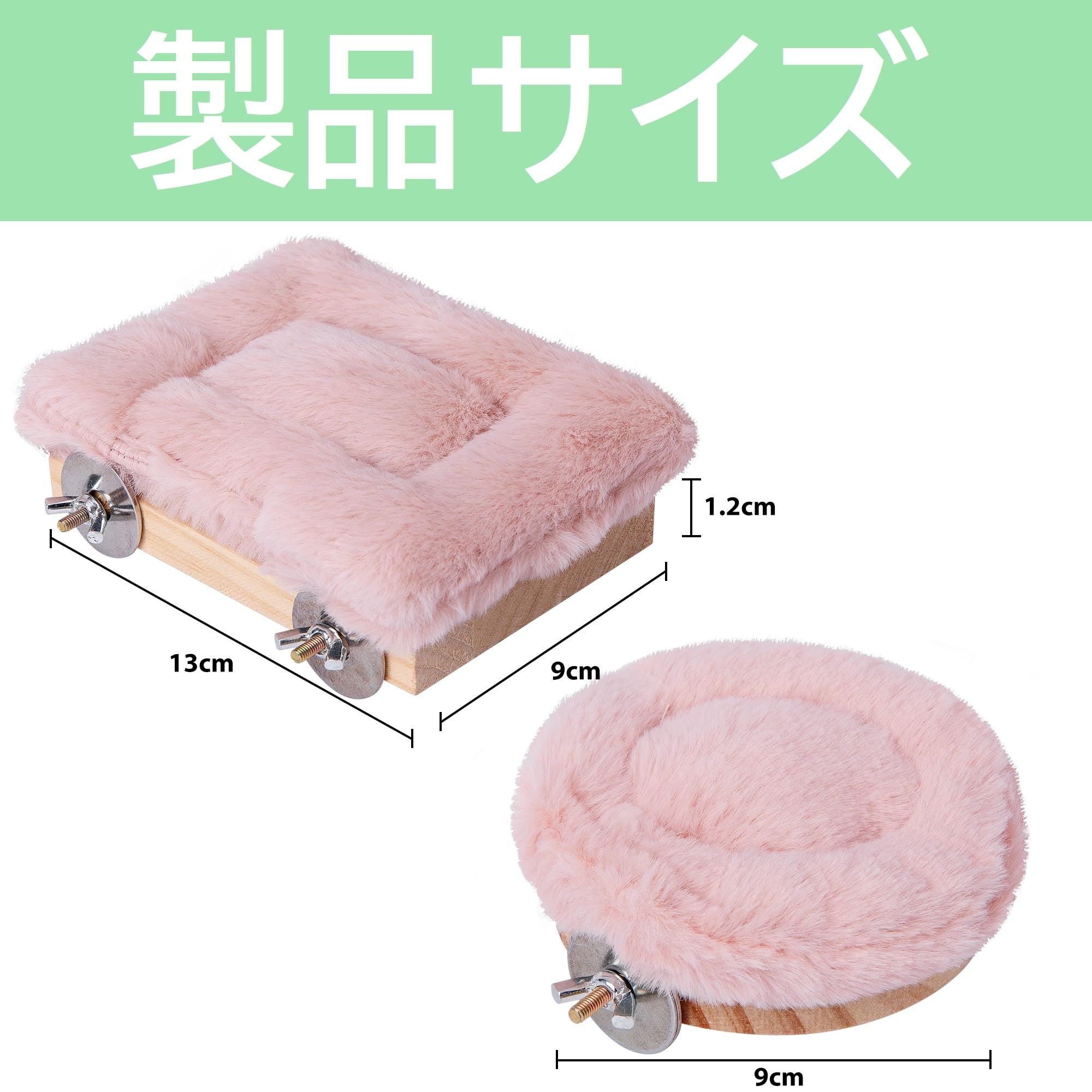 Amazon | koundeneko 鳥 止まり木 ステージ 2点セット 円形 長方形