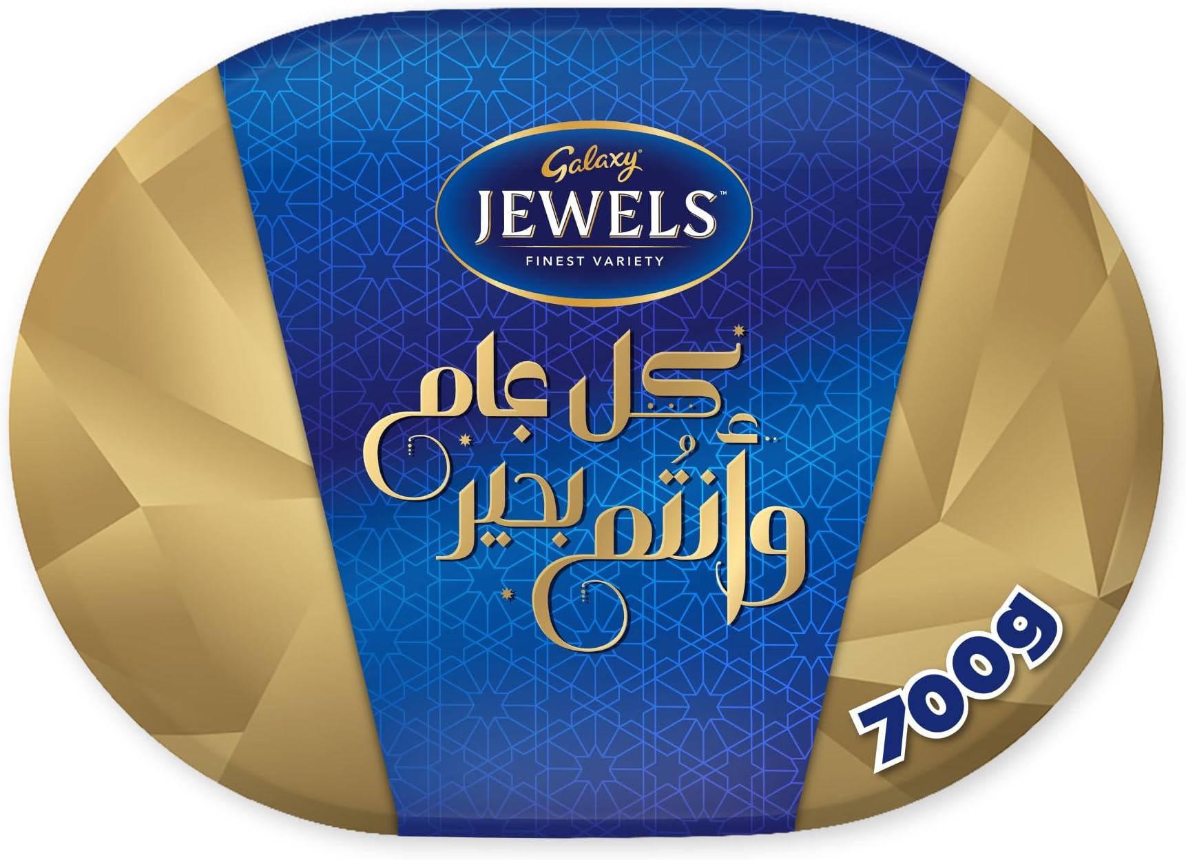 Galaxy Jewels Chocolate Tin